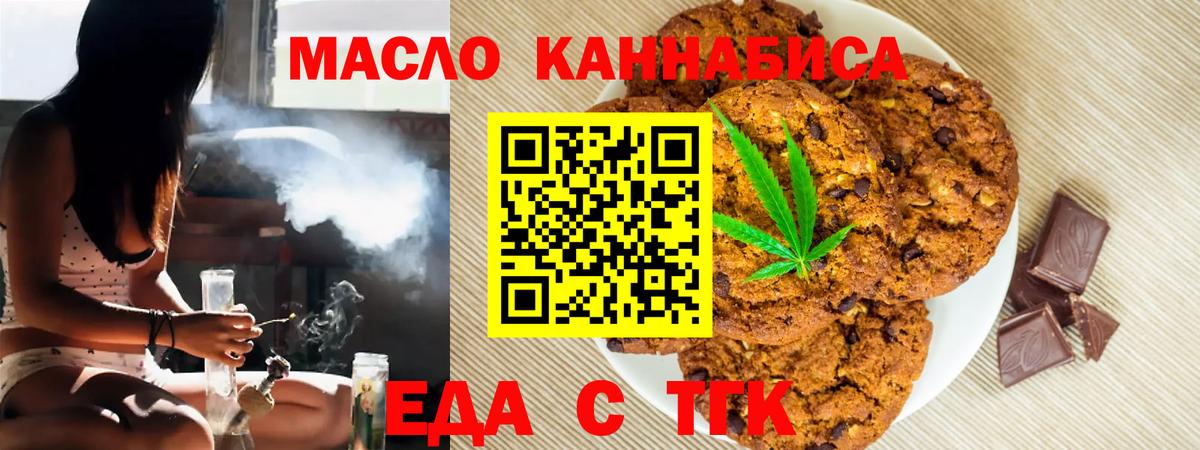 Дивногорск  Вход с VPN  Меф МЯУ МЯУ кристаллы  Конопля  КОКАИН  ЭКСТАЗИ  APVP СОЛЬ   АМФ  