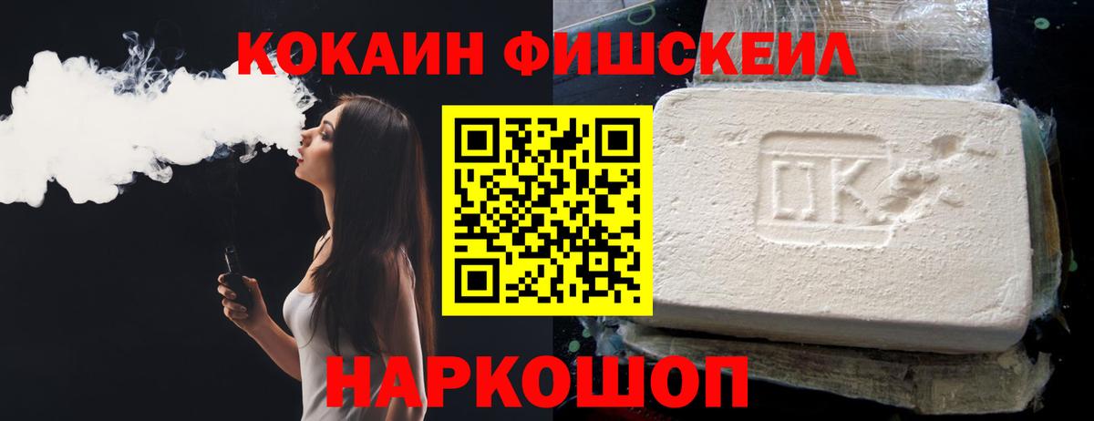 МЕФ Дивногорск