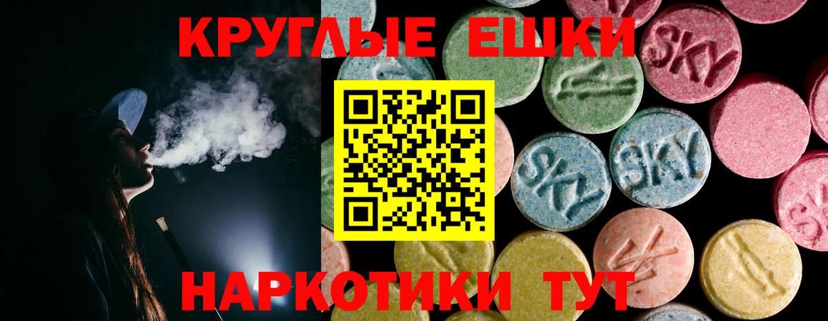 ЭКСТАЗИ 250 мг  Вход с VPN  Ecstasy XTC  ЭКСТАЗИ  Дивногорск 