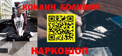 кокс Балахна
