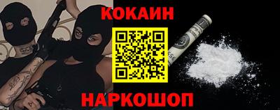 кокс Балахна