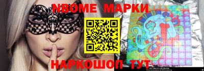 mdma Балаково
