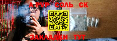 mdma Балаково