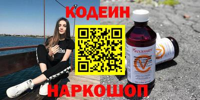 кокс Балахна