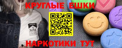 MDMA Premium VHQ Балашиха