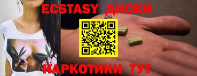 mdma Балаково