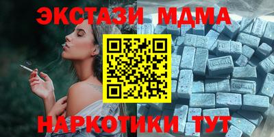 mdma Балаково