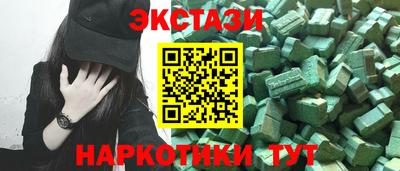 mdma Балаково
