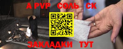 mdma Балаково