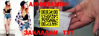 mdma Балаково
