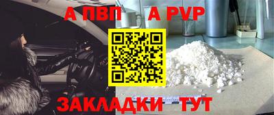 mdma Балаково
