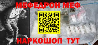 mdma Балаково