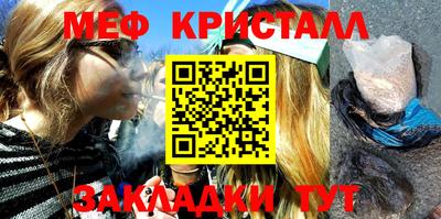 mdma Балаково