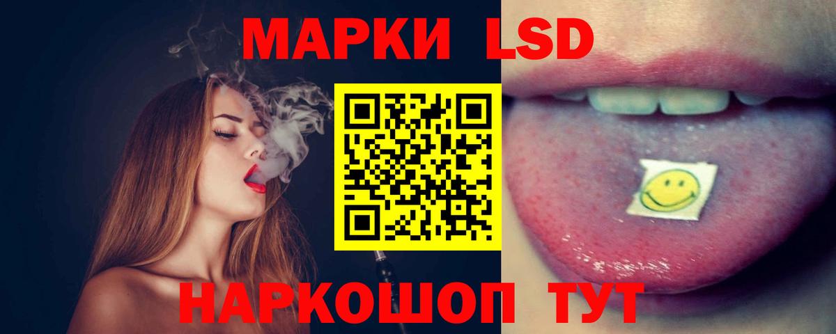 Лсд 25 экстази кислота Дивногорск