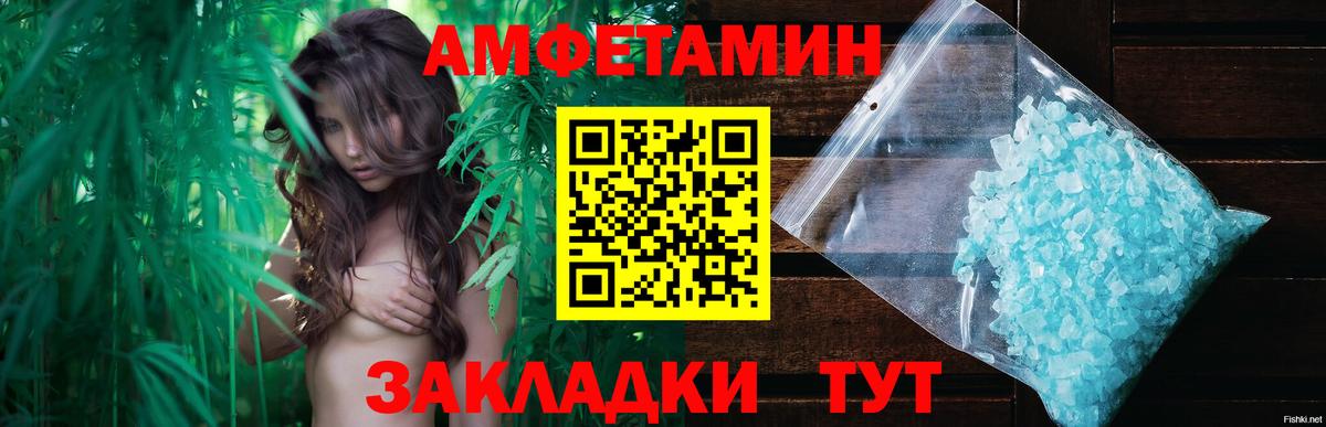 Первитин Декстрометамфетамин 99.9%  Вход с VPN  Первитин Декстрометамфетамин 99.9%  Дивногорск 