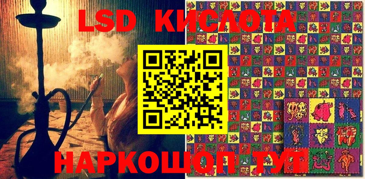 Наркотические марки 1,8мг  Наркотические марки 1,8мг  Дивногорск  Вход с VPN 