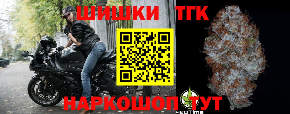 Марихуана план  Бошки Шишки White Widow  Дивногорск  Вход с VPN 